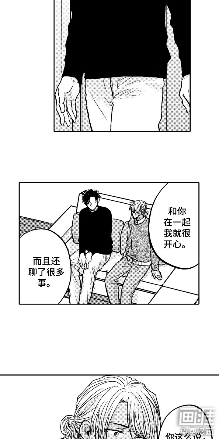 第8话6