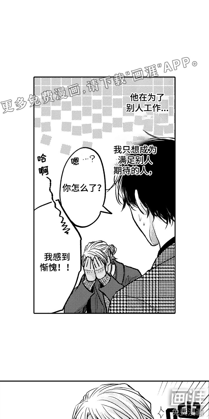第8话0