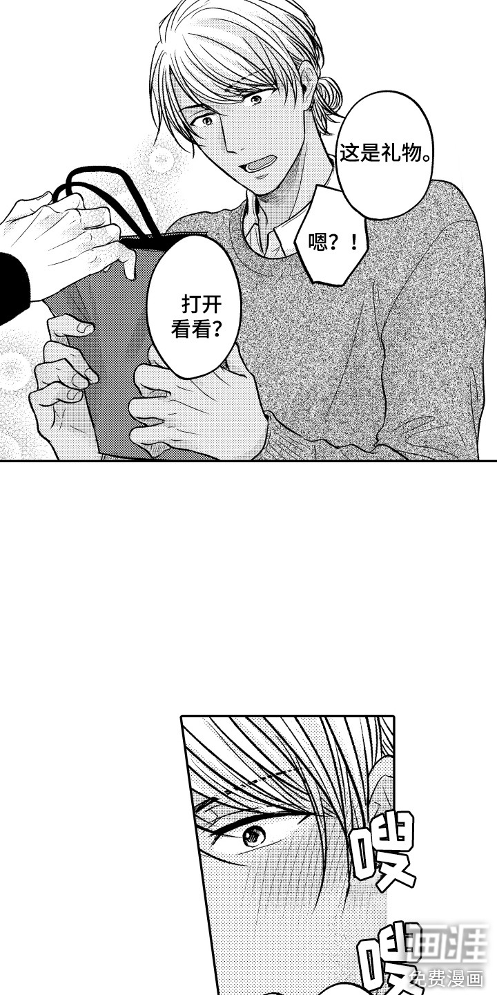第8话10