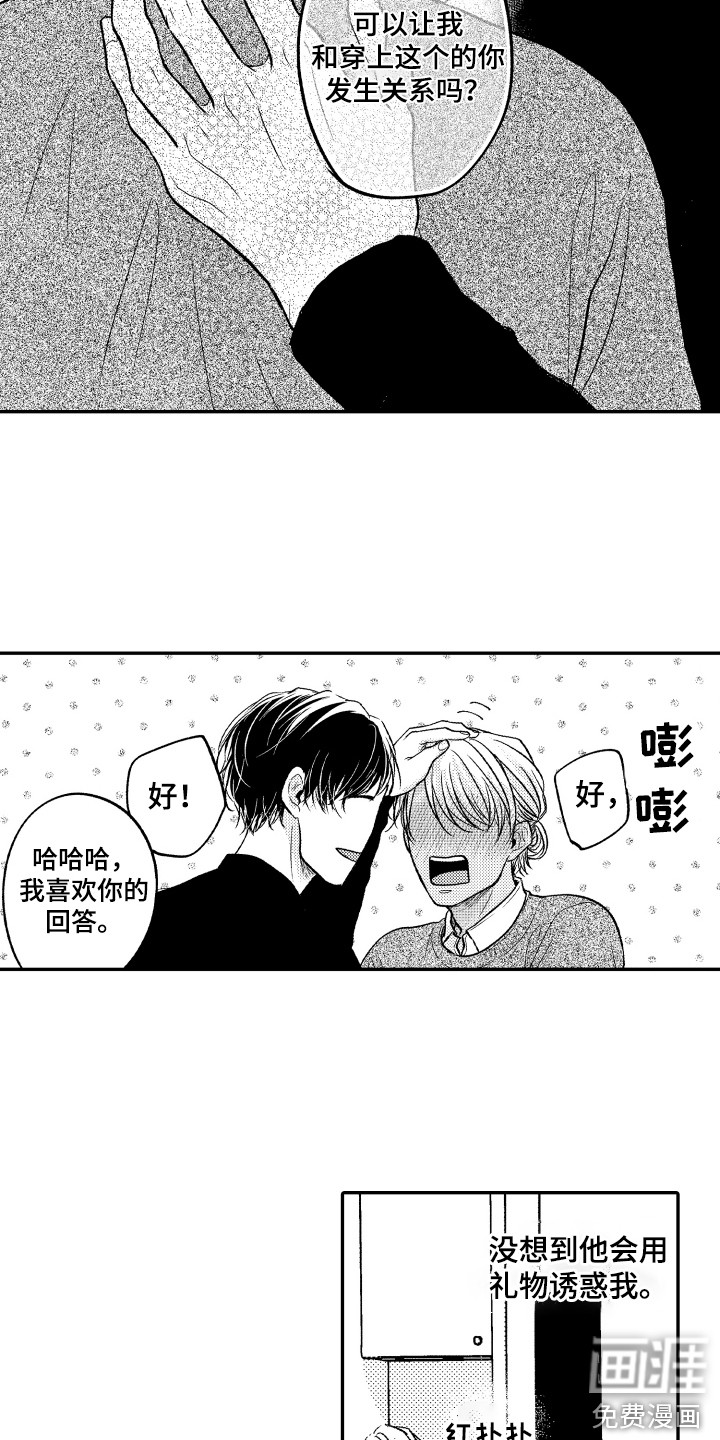 第8话13