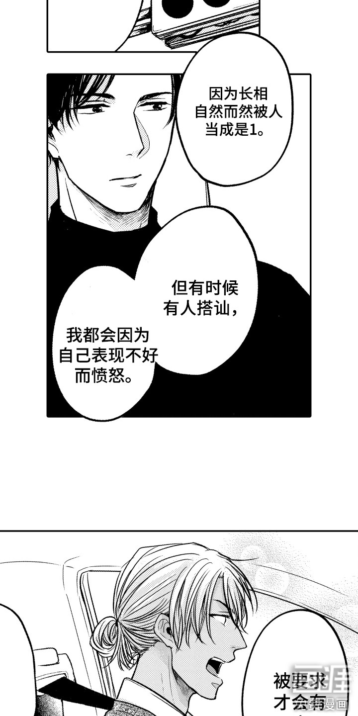 第7话2