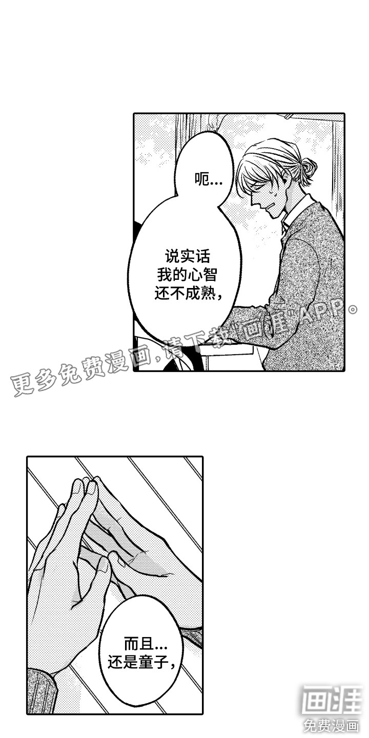 第6话0