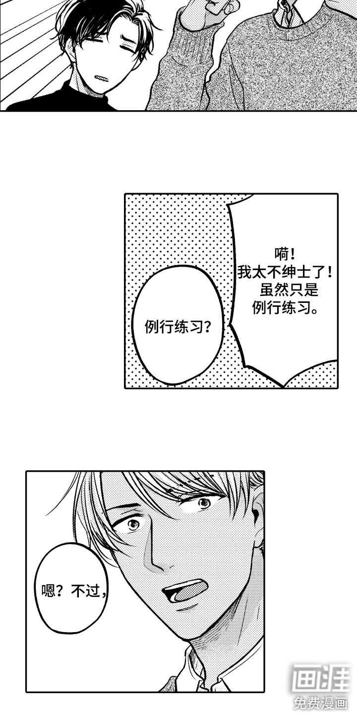 第6话2