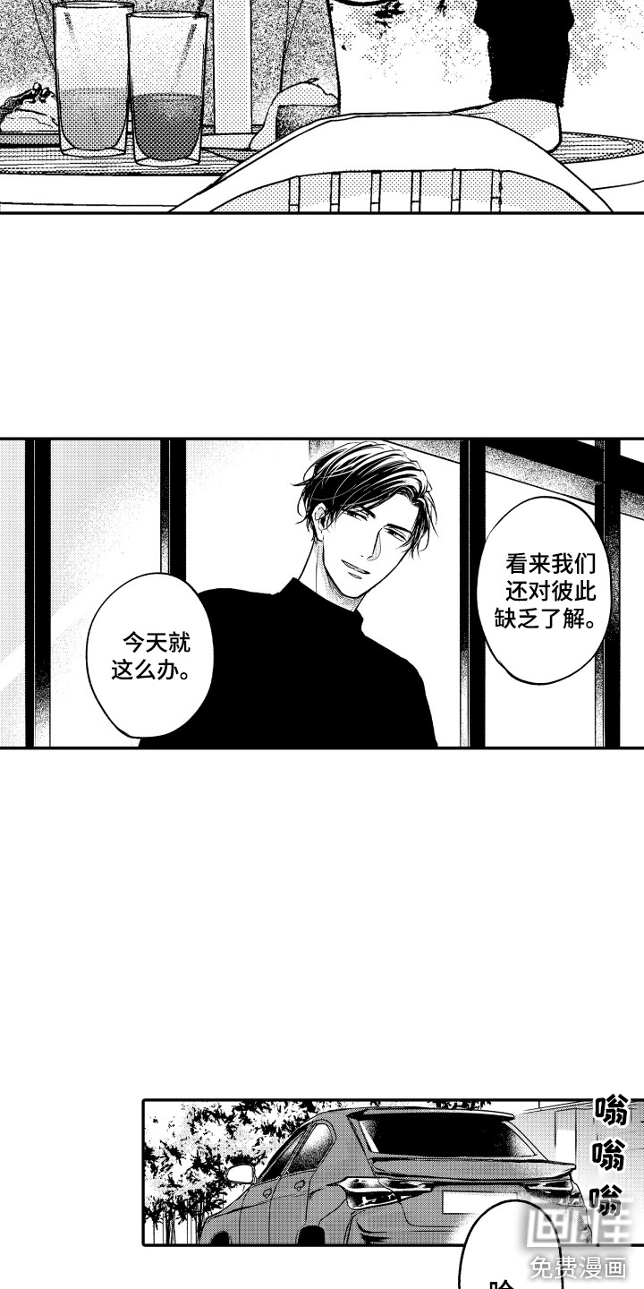 第6话12