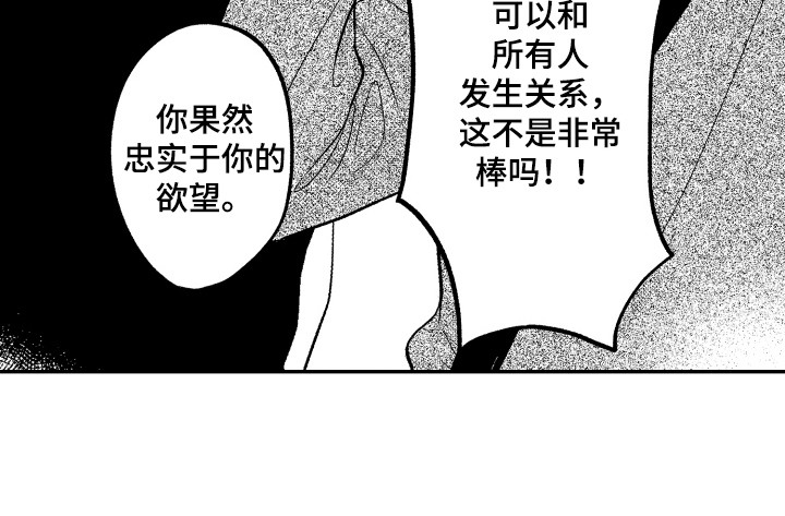 第6话16
