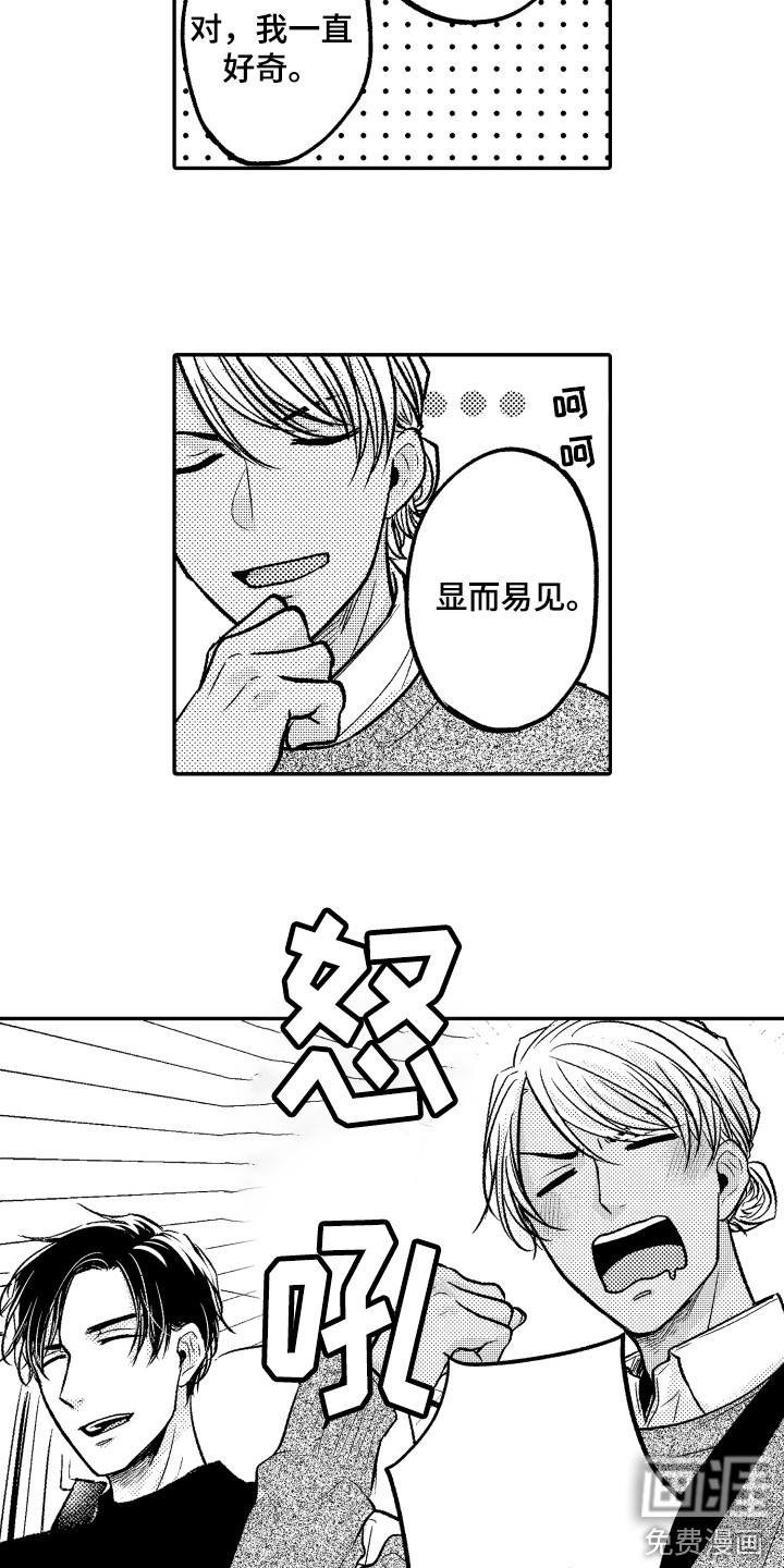第6话15