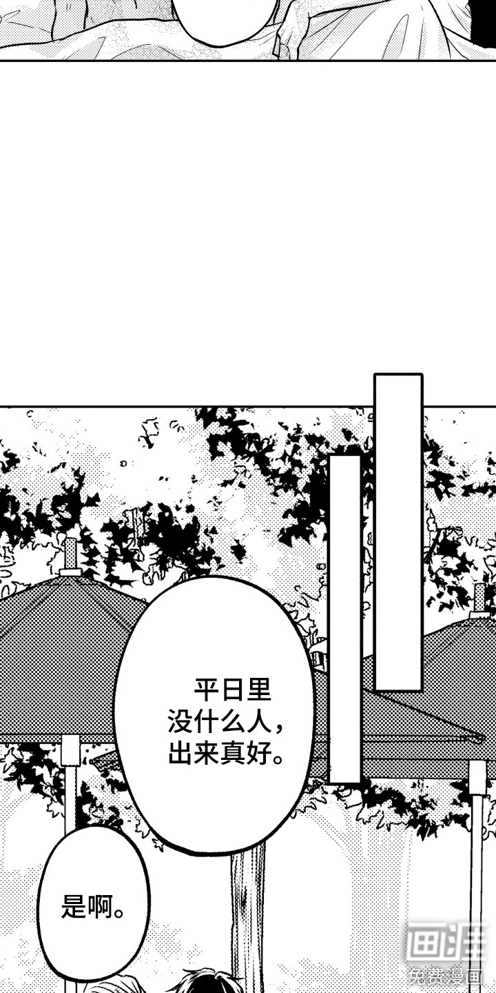 第5话10