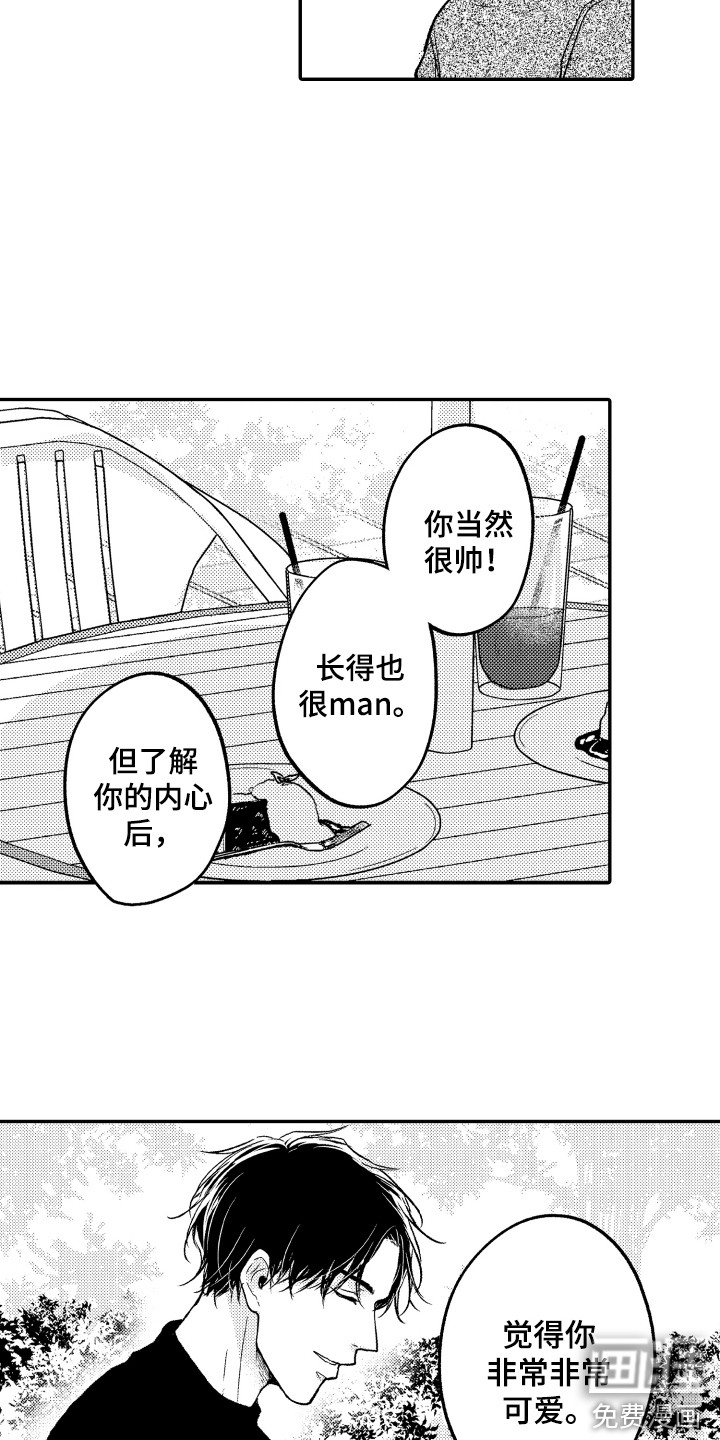 第5话15