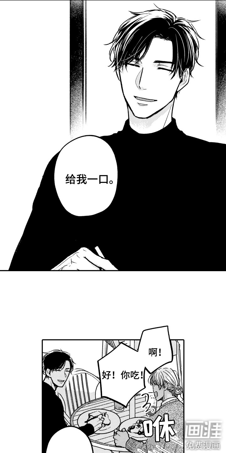 第5话12