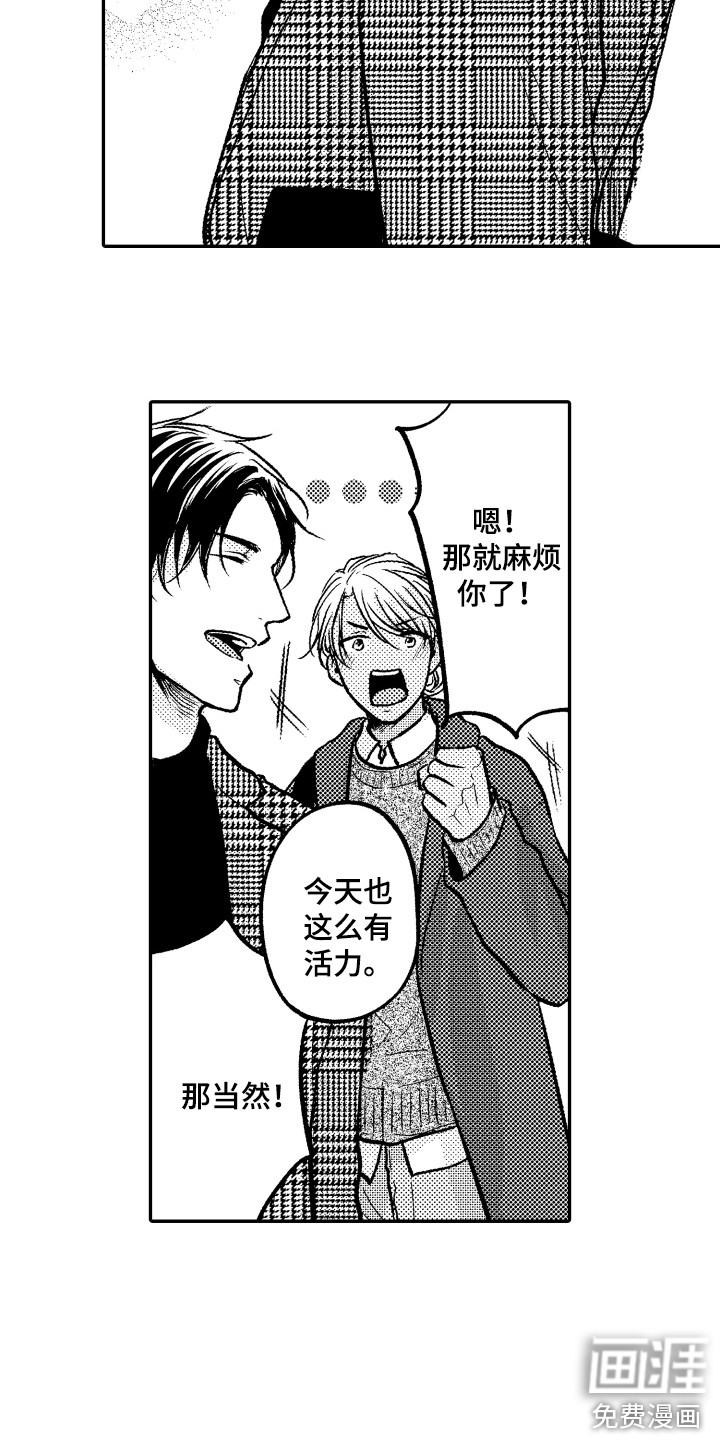 第5话1