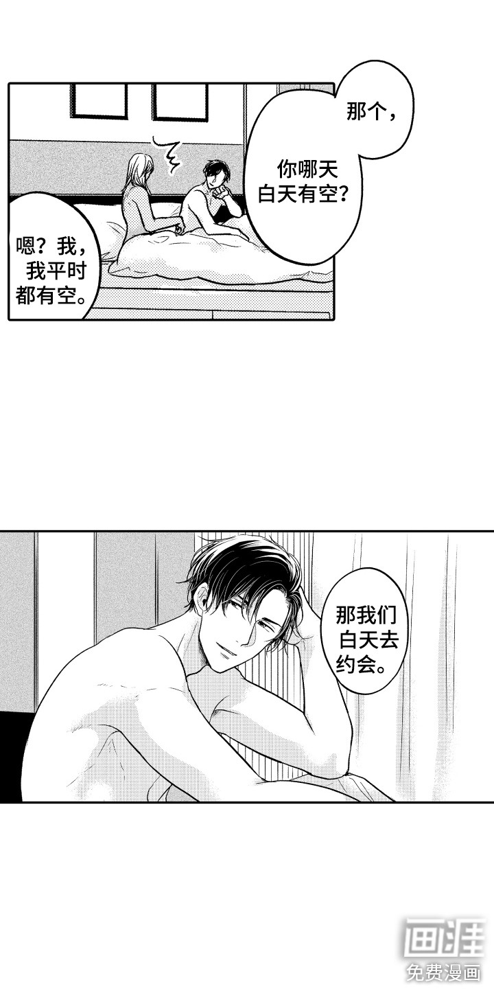 第5话6
