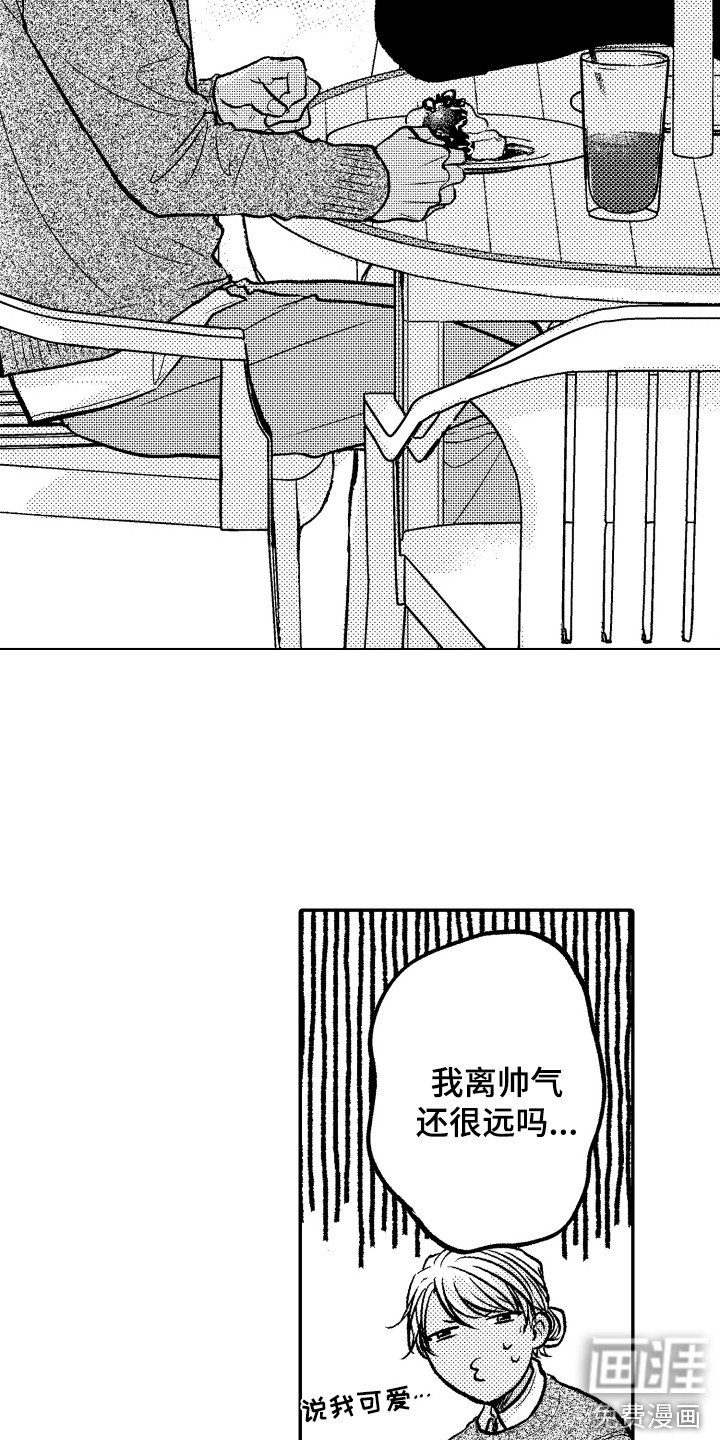 第5话14