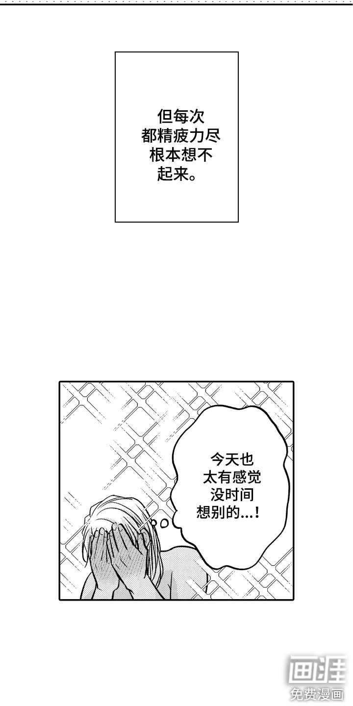 第5话5