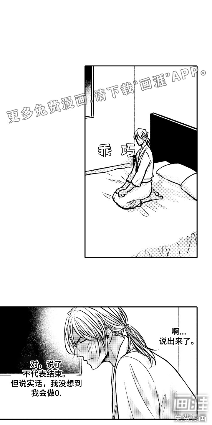 第4话0