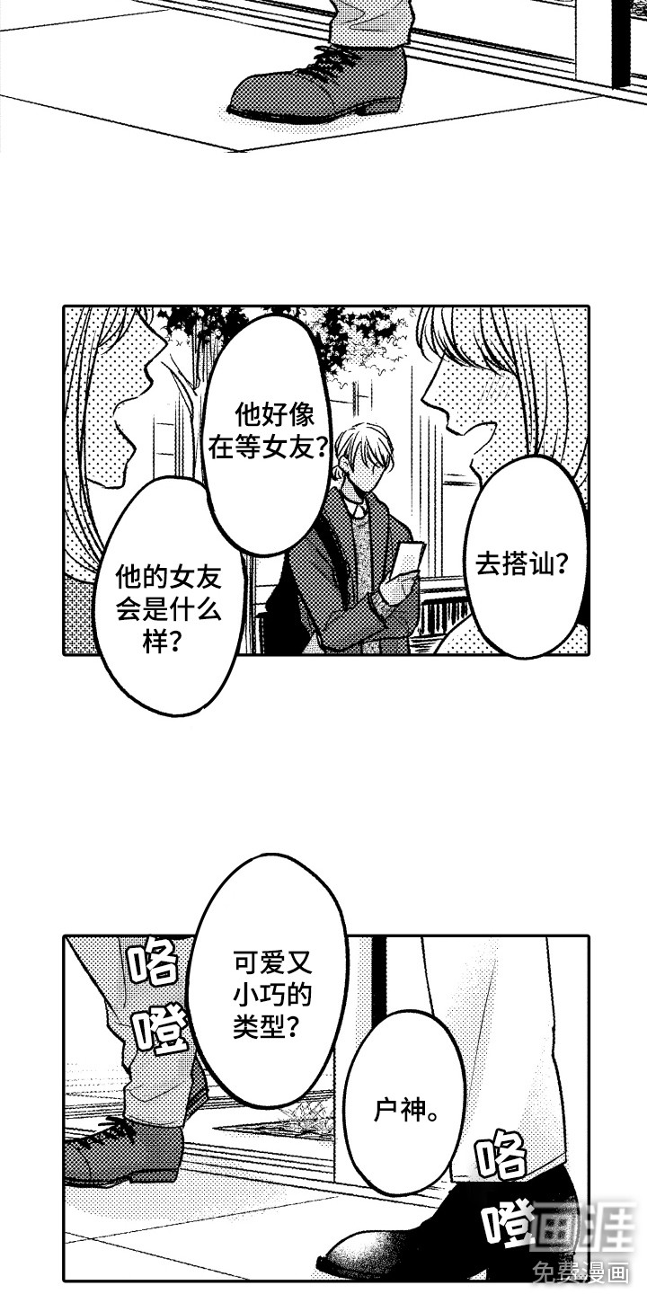 第4话15