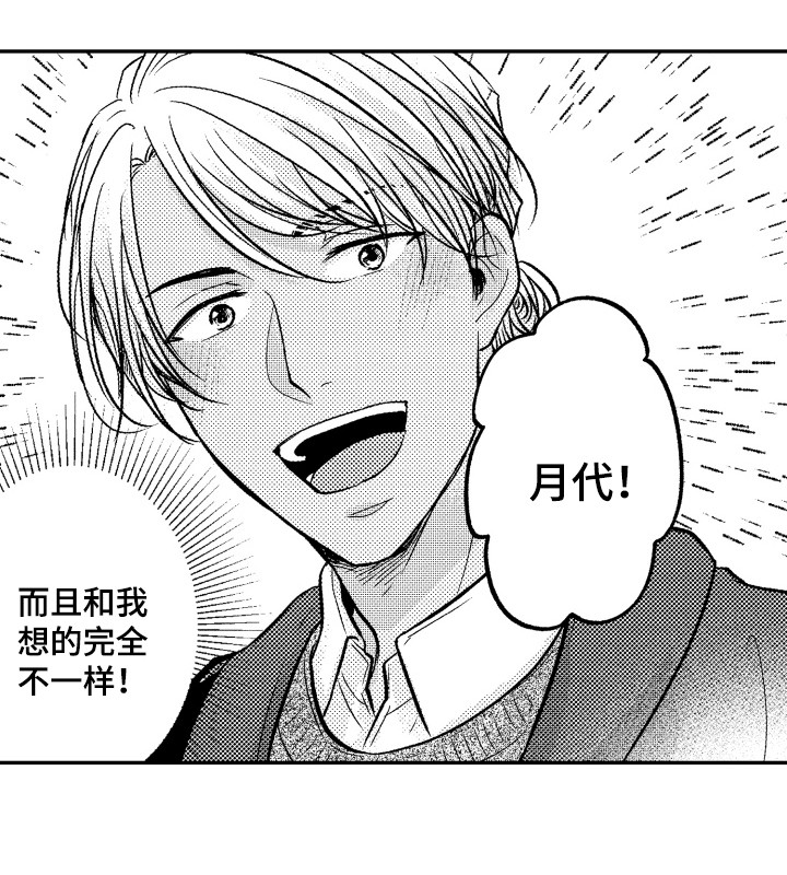 第4话17