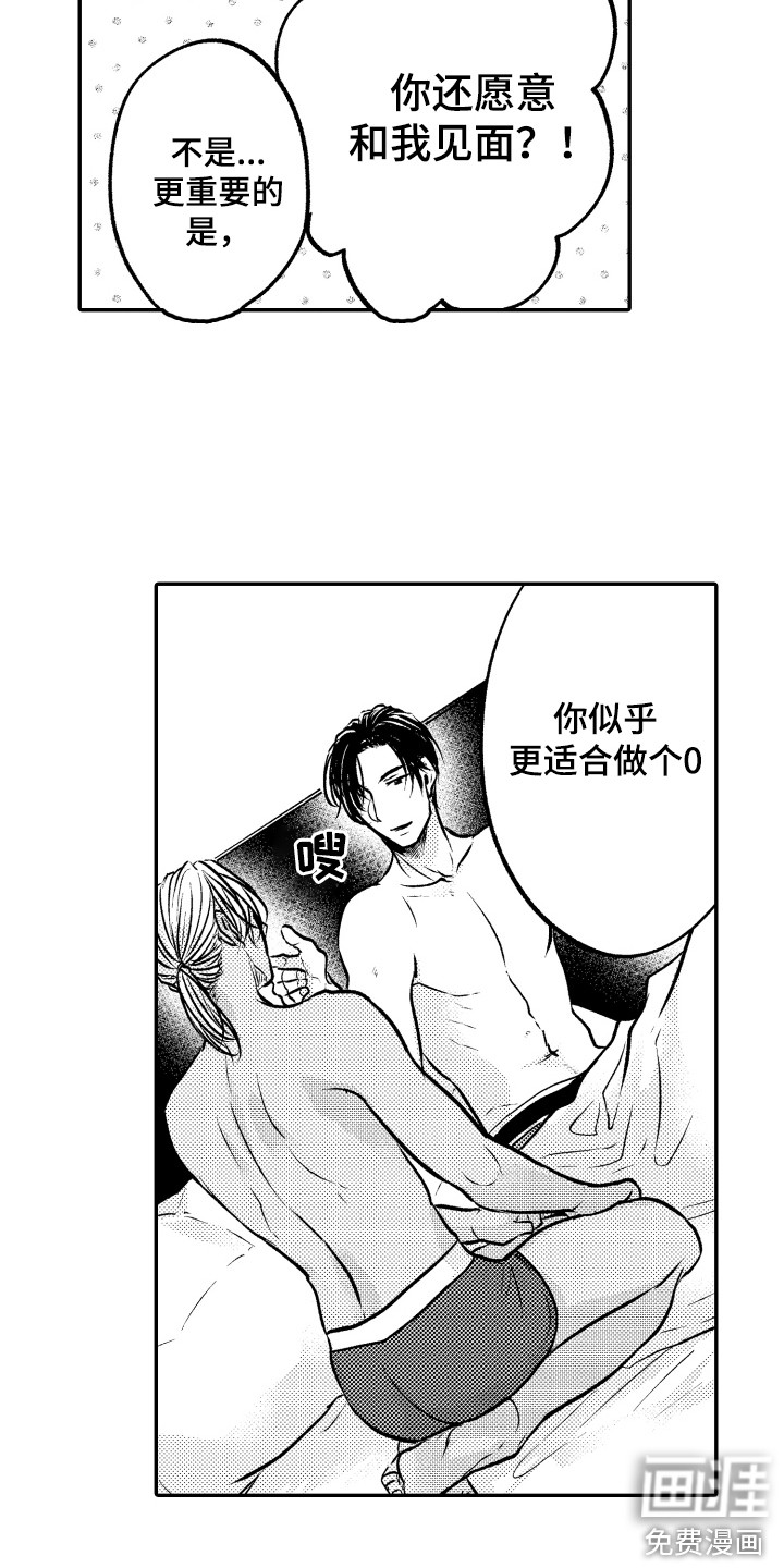 第4话10