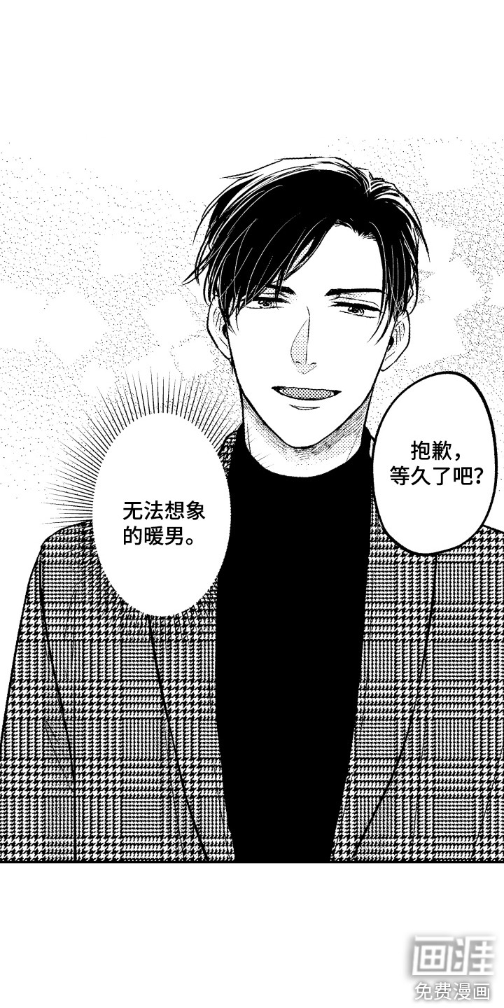 第4话16