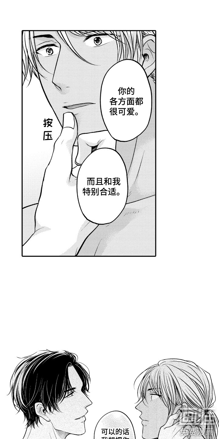 第4话11