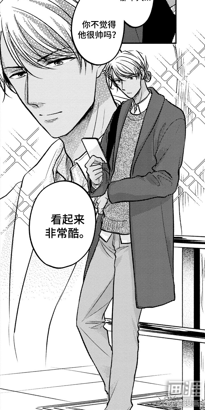 第4话14