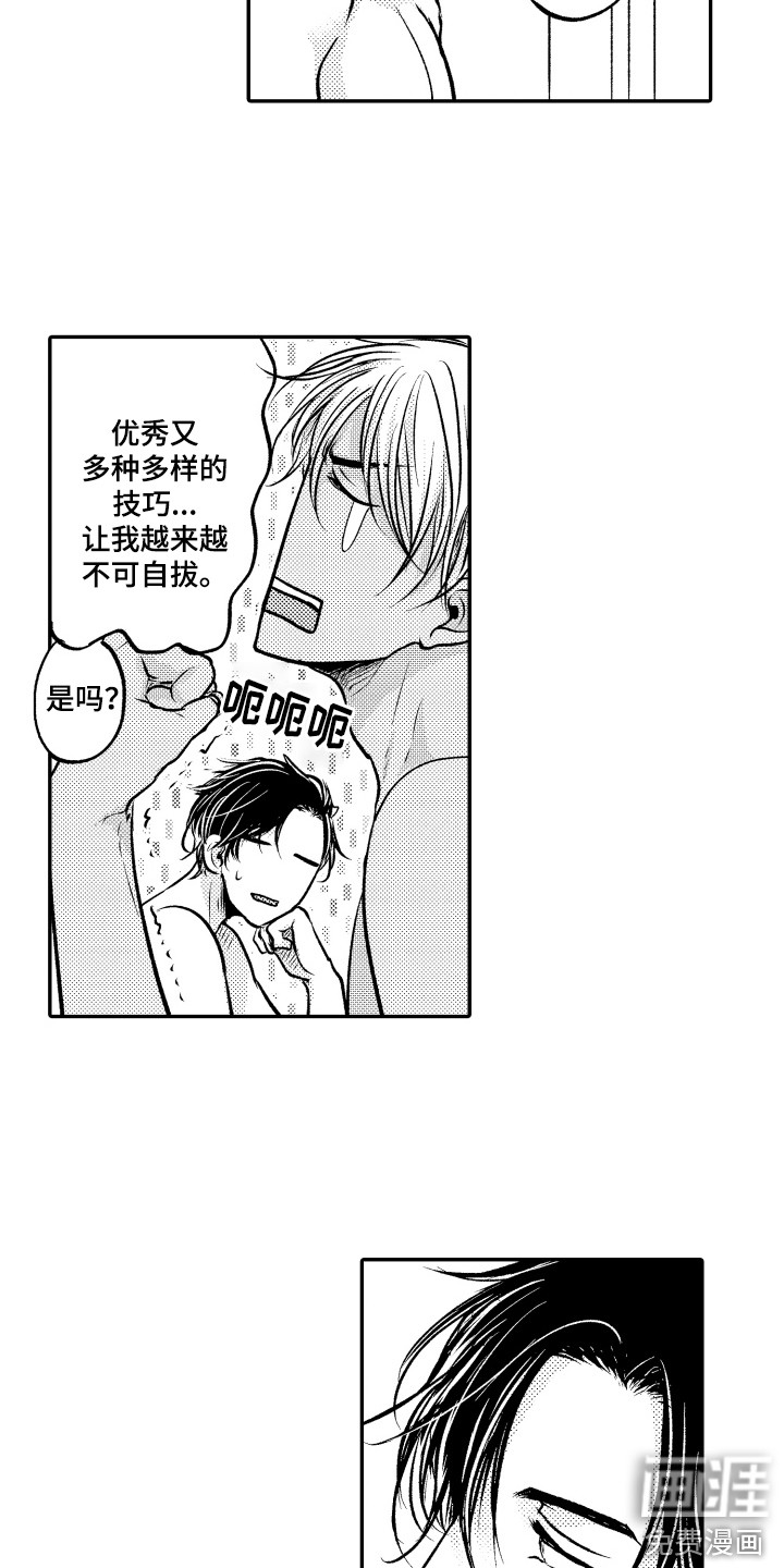 第4话6