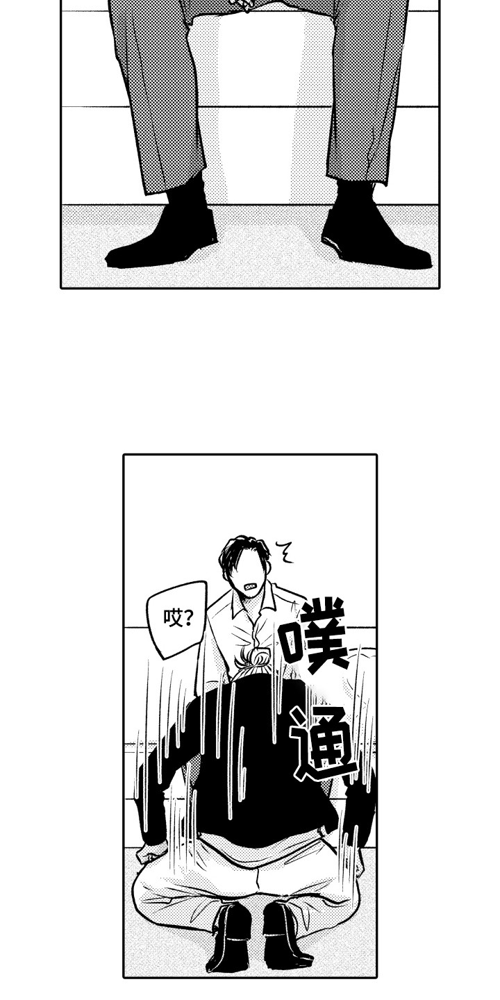 第3话3