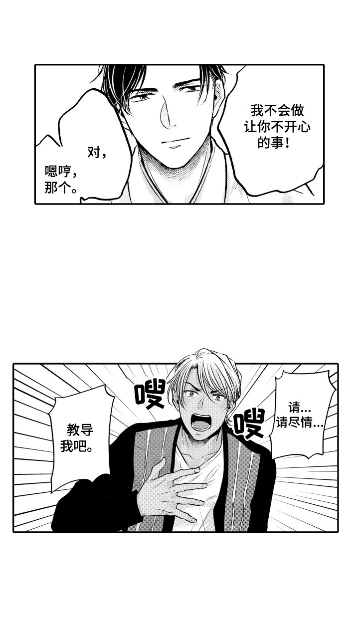 第3话13
