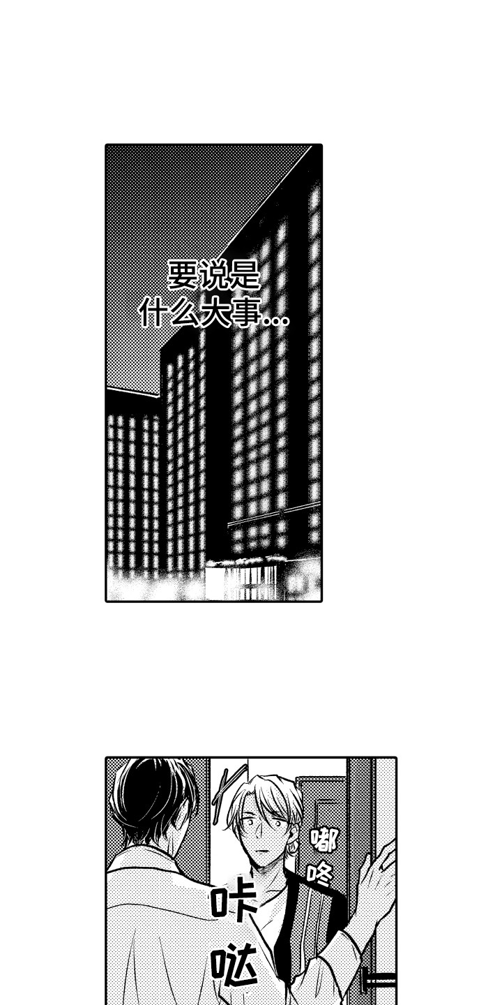 第3话0