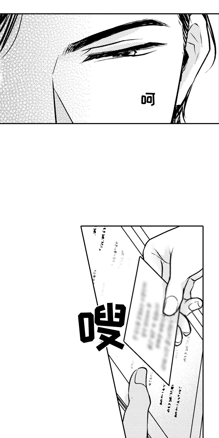 第2话5