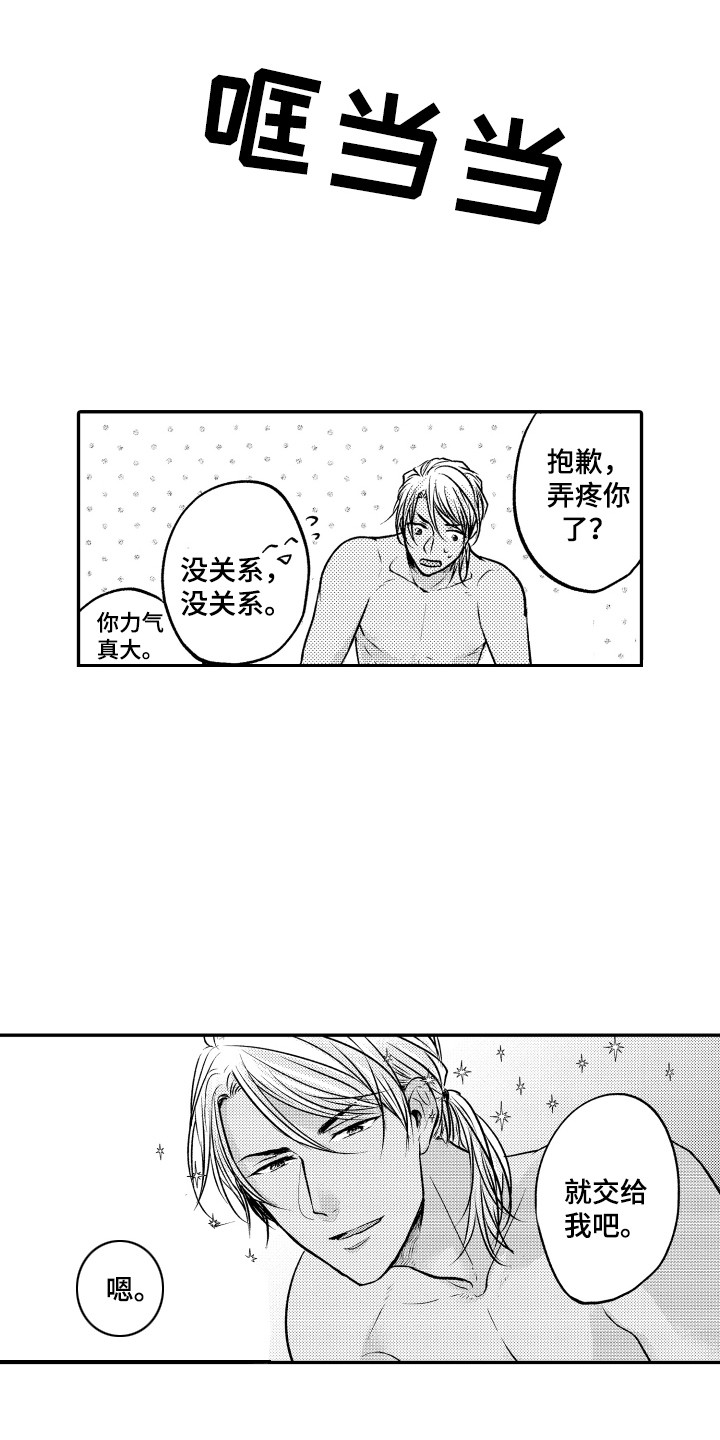 第1话1
