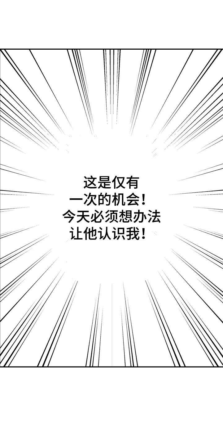 第1话14
