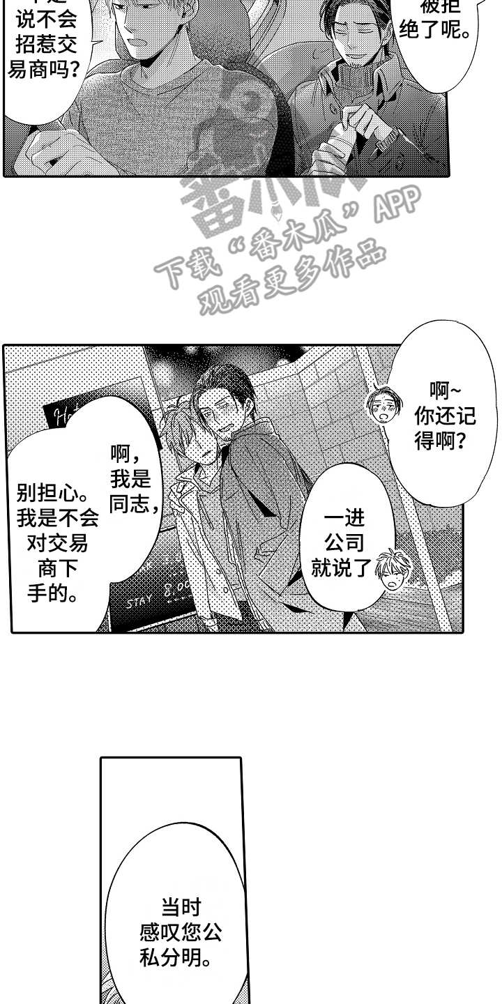 第22话1