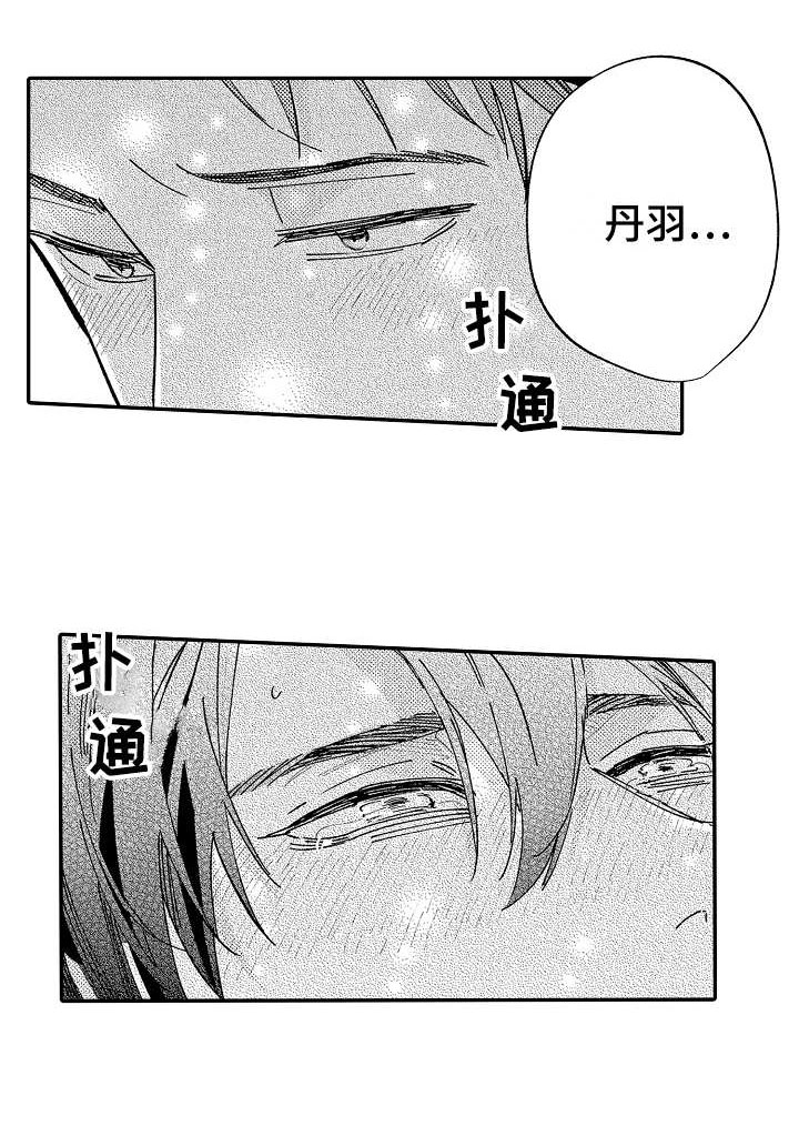 第22话6