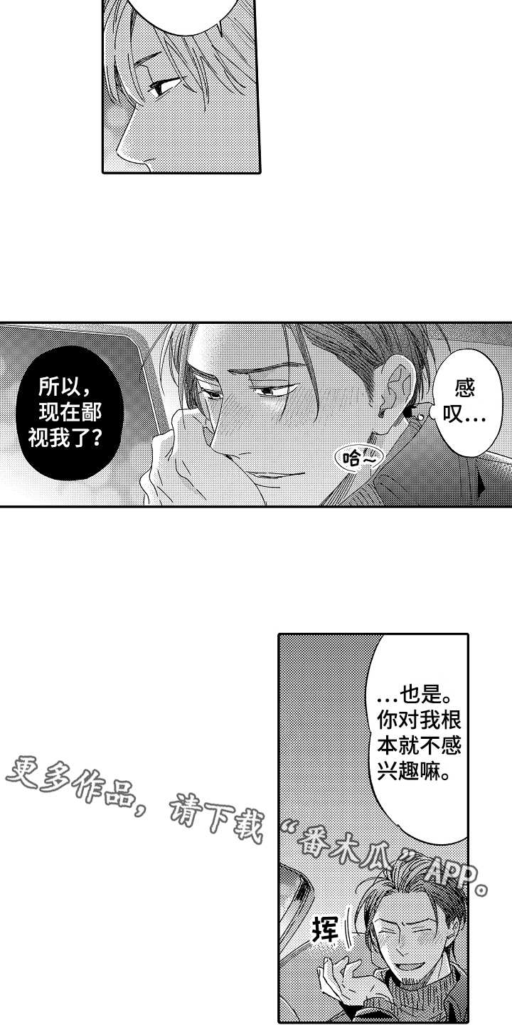 第22话2