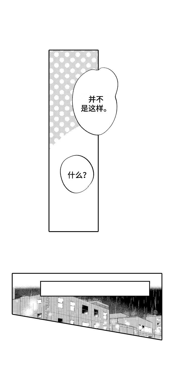 第22话3