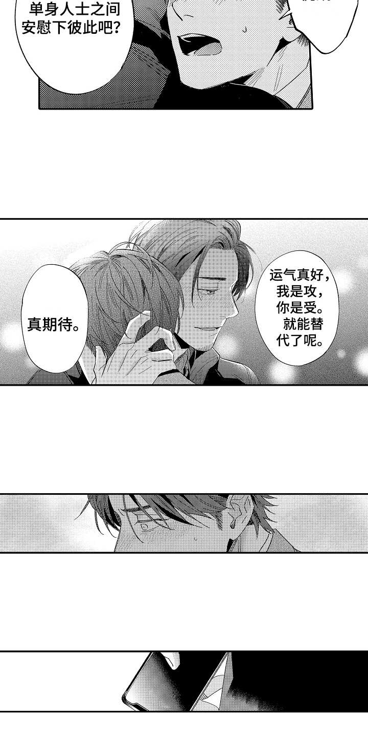 第21话4