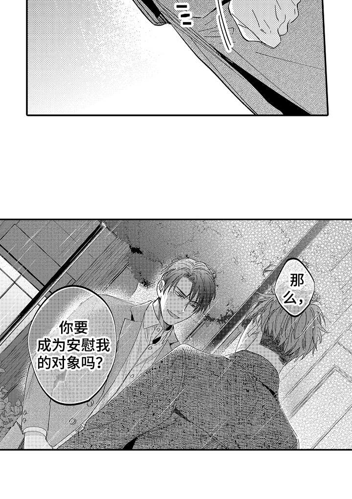 第21话14