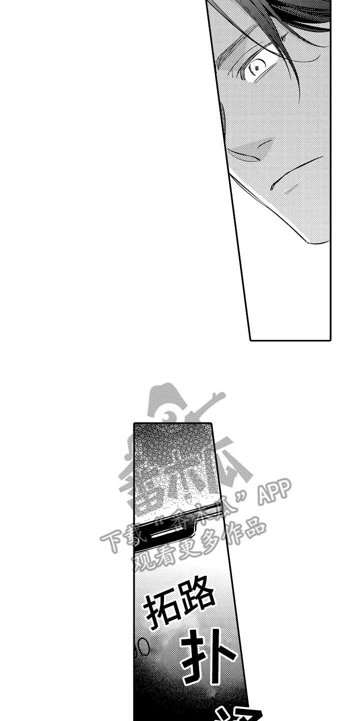 第21话1