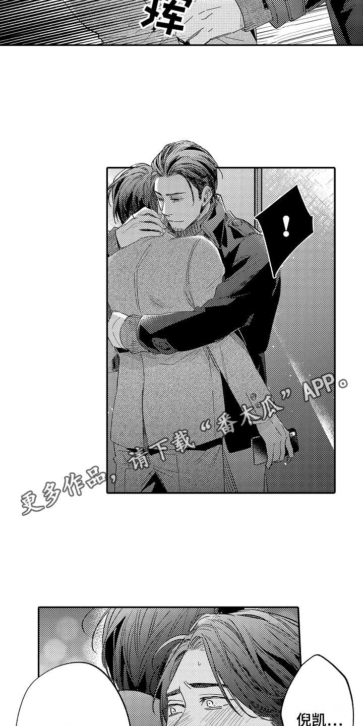 第21话3