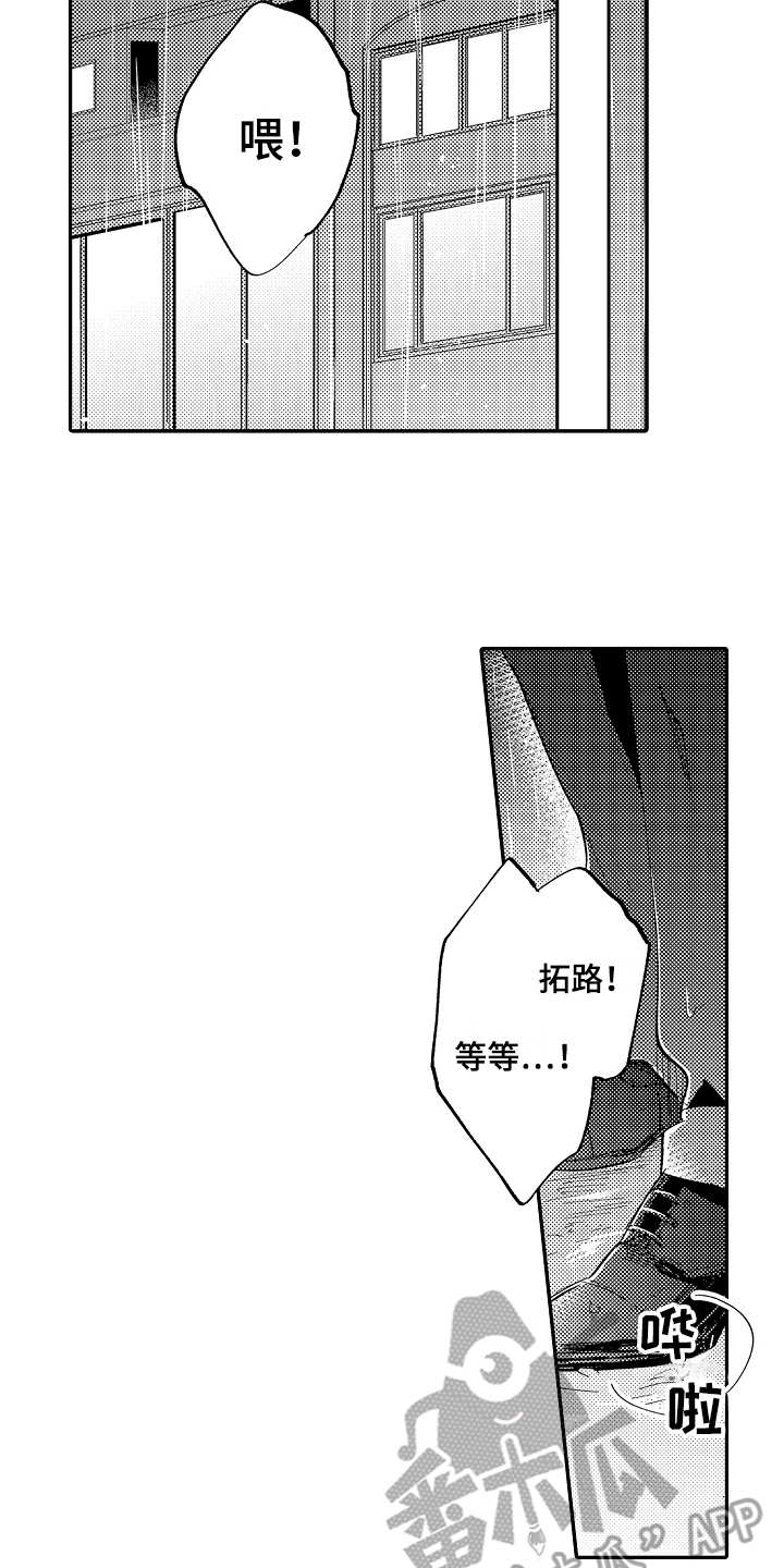 第21话9