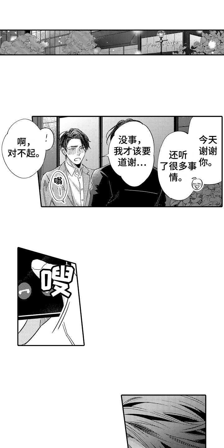 第21话0
