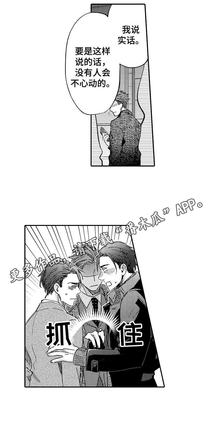 第21话7