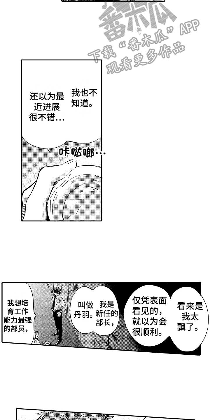 第20话6