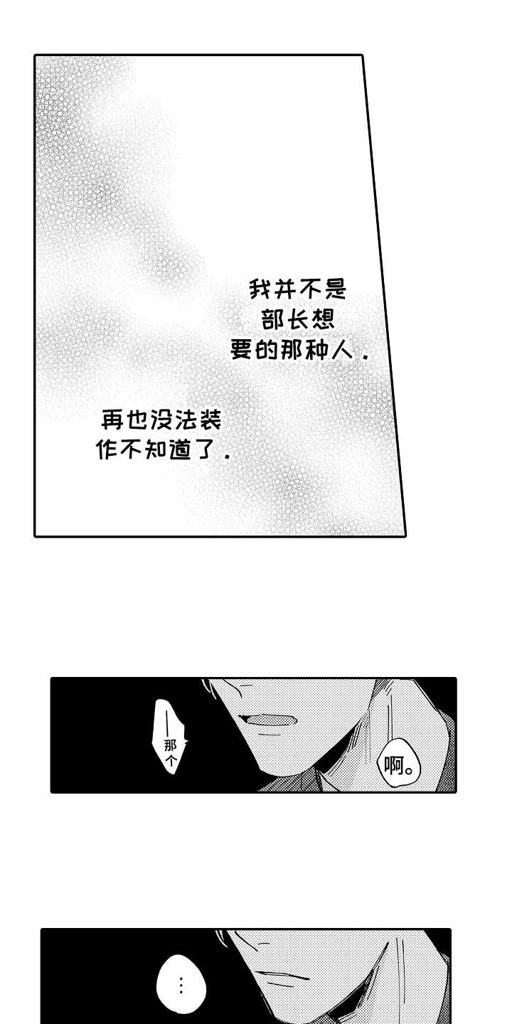 第20话0