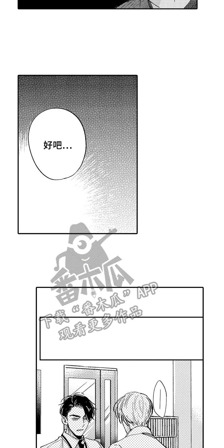 第20话1