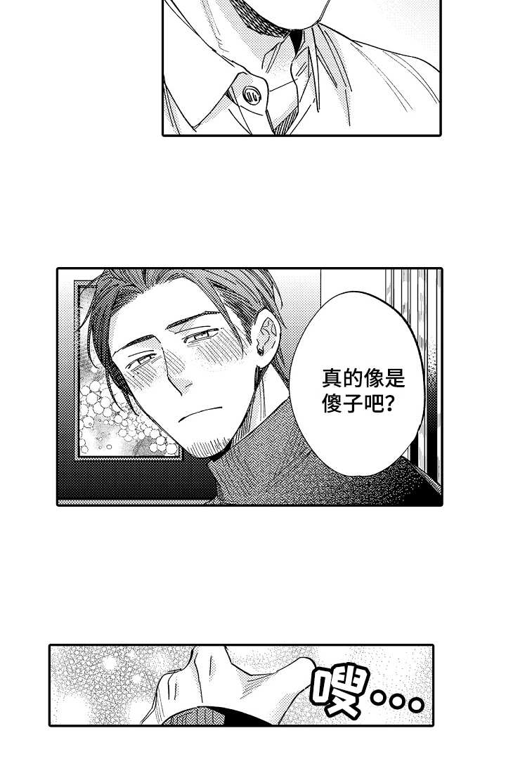 第20话9