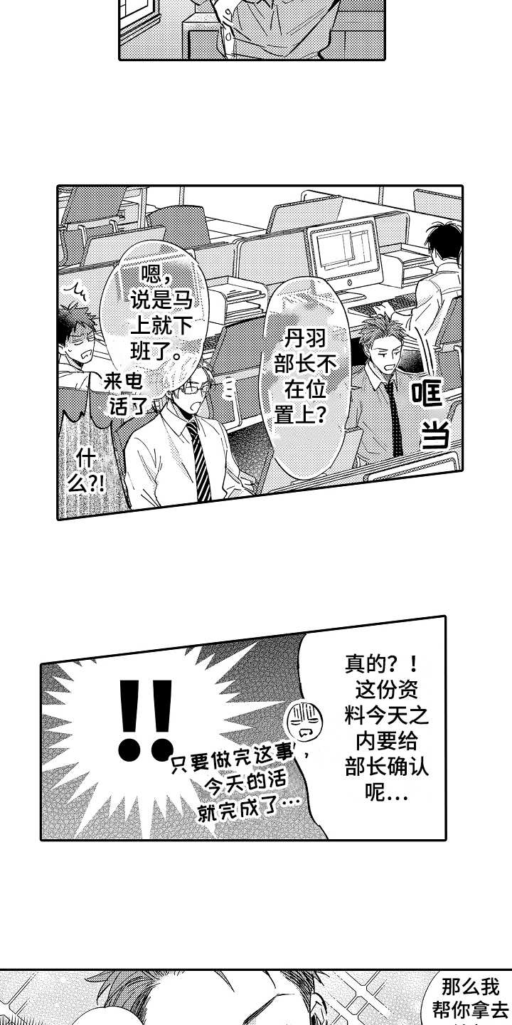第20话11