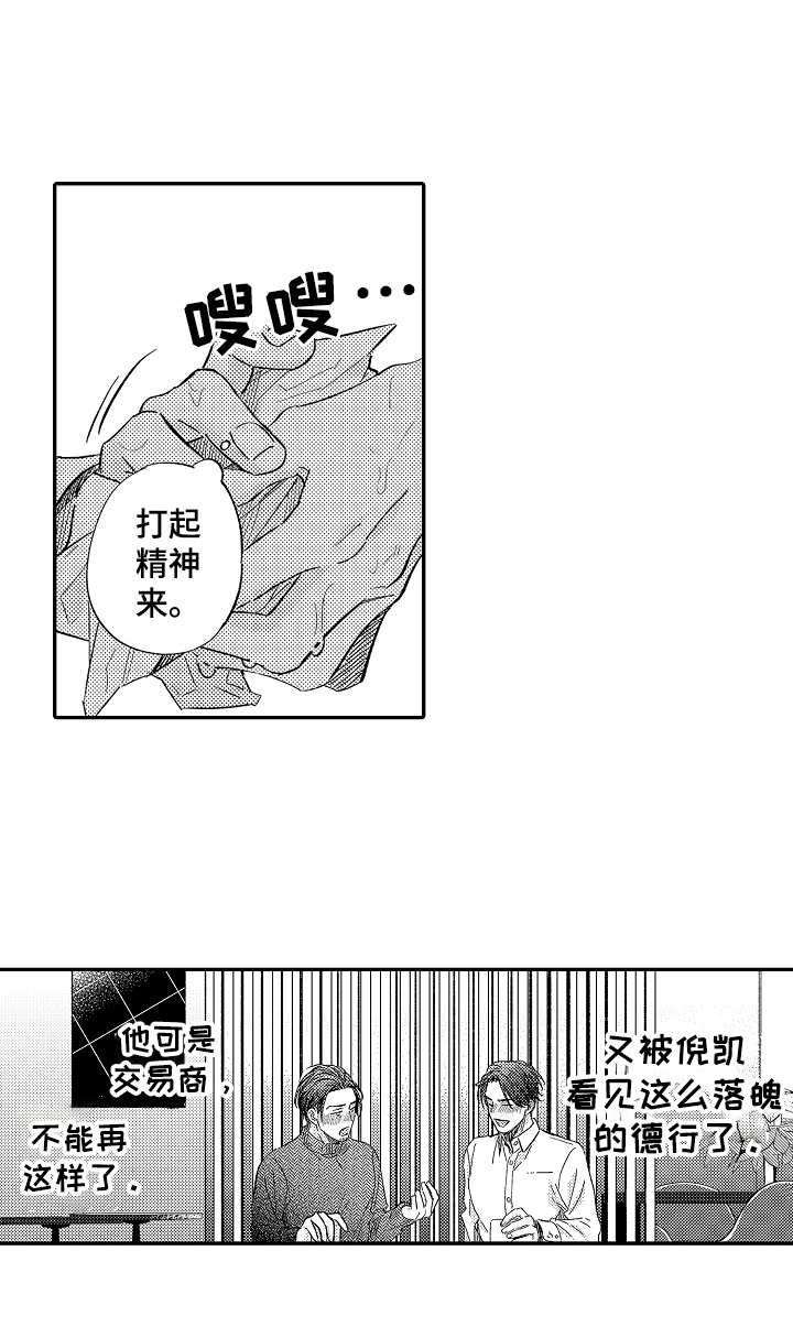 第20话15