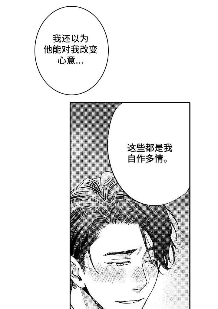 第20话8