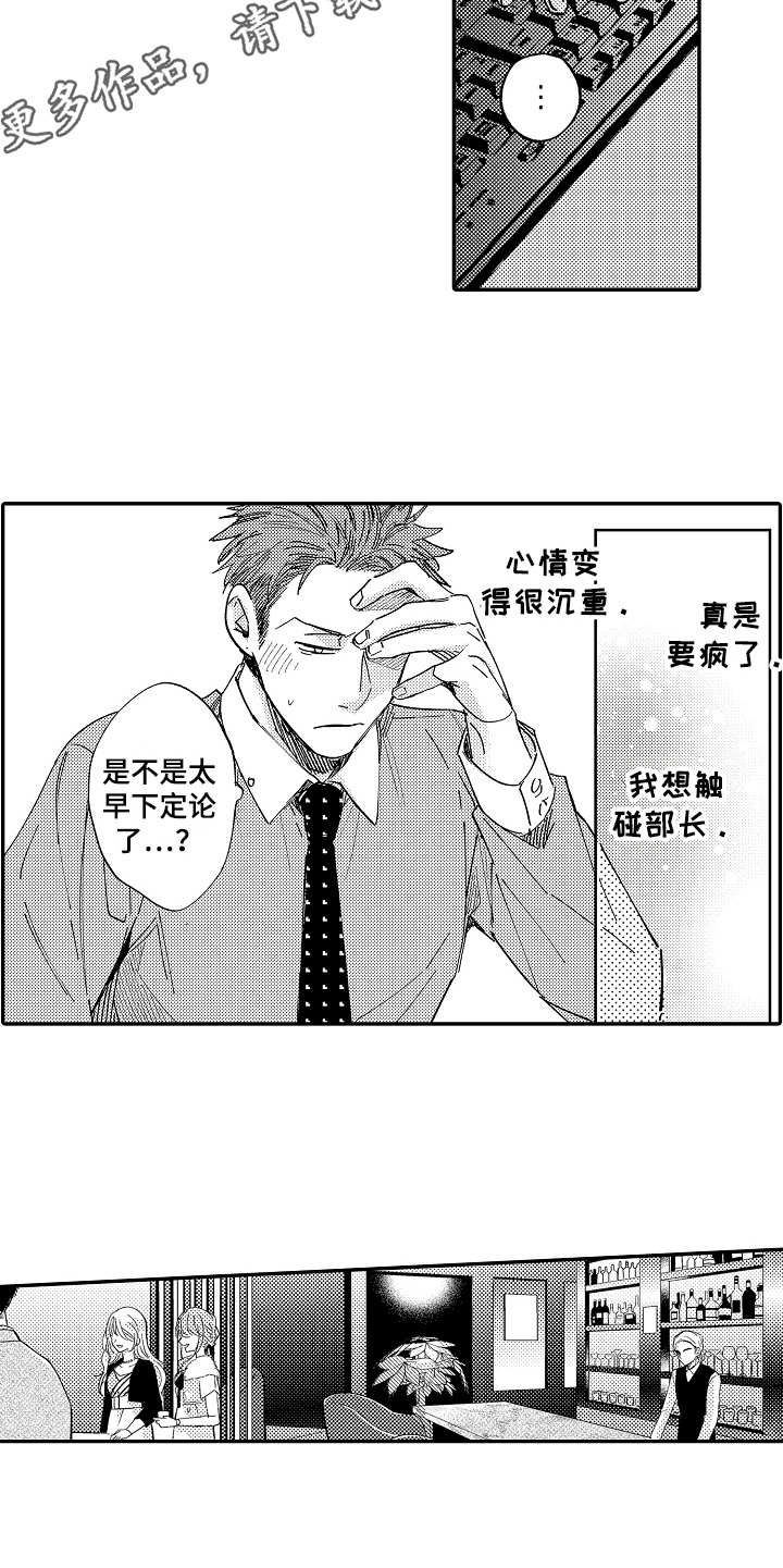 第20话4